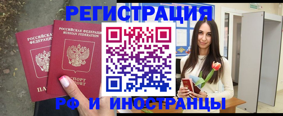 пропишу в квартире в Шадринске